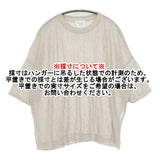yuni ワイド リネンニット サイドスリット 17-01-KN-022-16-1 ニット ベージュ レディース ユニ【中古】6-0817S◎