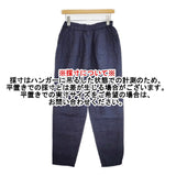 yuni リネン テーパードパンツ イージーパンツ 日本製 サイズF パンツ ネイビー レディース ユニ【中古】6-0927M△