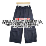 yuni リネン ワイドパンツ イージーパンツ 日本製 サイズF パンツ ネイビー レディース ユニ【中古】6-0927M△