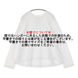 45R/45rpm 天竺のフレアTシャツ 定価18700円 長袖Ｔシャツ カットソー ロンＴ 26SS ホワイト レディース フォーティーファイブアールピーエム【中古】6-0811M♪