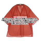 MACPHEE ドビーストライプ チュニックブラウス 12-01-52-01503 サイズ36 半袖 ブラウス シャツ オレンジ レディース マカフィー【中古】6-0817S◎