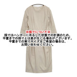 STRAWBERRY-FIELDS ベルト付き 切替 タック 日本製 ワンピース アイボリー レディース ストロベリーフィールズ【中古】6-0927M△