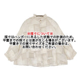 KAPITAL コットンパッチワークシャツ K1402LS209 サイズ0/XS ブラウス シャツ ホワイト ベージュ レディース キャピタル【中古】6-0814M♪