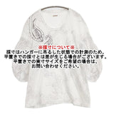 KAPITAL 天竺 リネン ペイズリーブッファンT パフスリーブカットソー 刺し子 サイズ0 XS Ｔシャツ カットソー ホワイト レディース キャピタル【中古】6-0930M∞