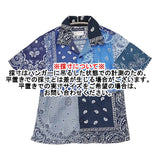 TIGRE BROCANTE TG REMAKE ReMix バンダナボックス半袖シャツ リメイク パッチワーク 定価19800円 半袖シャツ ブルー ネイビー レディース ティグルブロカンテ【中古】6-0821S♪