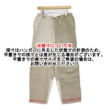 TIGRE BROCANTE REMAKE EURO LINEN SHEETS MIX TAGOSAKU PANTS リメイクユーロリネンシーツミックスタゴサクパンツ パンツ ベージュ レディース ティグルブロカンテ【中古】6-0821M♪