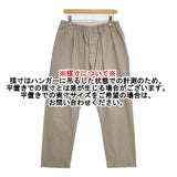 himukashi ヒムカシ製図 P-KOEN コットン 強撚ツイル イージーパンツ 日本製 サイズ3 パンツ ベージュ レディース ヒムカシ【中古】6-0927G△