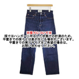 YAECA スリム 17-14W 日本製 サイズ29 デニムパンツ インディゴ INDIGO ネイビー レディース ヤエカ【中古】6-0927G△