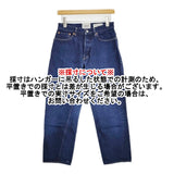 YAECA 日本製 デニムパンツ ブルー レディース ヤエカ【中古】6-0927G△