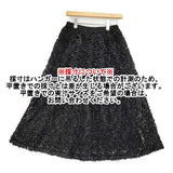 TORRAZZO DONNA 未使用品 トラッゾドンナ スカート SKIRT 定価19800円 ロングスカート 25AW ブラック レディース トラッゾドンナ【中古】6-0814G♪