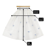 HORROR VACUI ホラーヴァキュイ 未使用品 RIBBON SKIRT ホラー ヴァキュイ 定価124300円 ロングスカート 24SS ホワイト レディース【中古】6-0814G♪