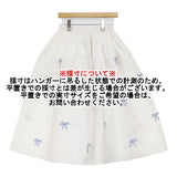 HORROR VACUI ホラーヴァキュイ 未使用品 RIBBON SKIRT ホラー ヴァキュイ 定価124300円 ロングスカート 24SS ホワイト レディース【中古】6-0814G♪