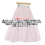 MARIHA シンデレラのスカート サイズ36S 定価41800円 3212254004 インド製 ギャザー ロングスカート ピンク レディース マリハ【中古】6-0821M♪