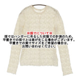 IENA Flowerストレッチレースプルオーバー 定価13200円 カットソー 25AW 生成 ナチュラル レディース イエナ【中古】6-0821M♪