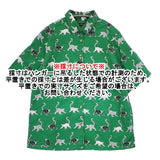 Sunny clouds ワオキツネザルシャツ CS707379 サイズL 半袖シャツ グリーン グレー レディース サニークラウズ【中古】6-0817S◎