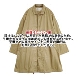 HARVESTY オーバーハーフコート 定価30800円 サイズ1 A32501-1 コート 25SS ベージュ レディース ハーベスティ【中古】6-0930M∞