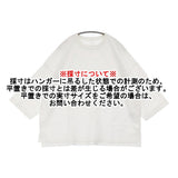 JOURNAL STANDARD LUXE オーガニックテンジク クルーネックプルオーバー 定価14300円 Ｔシャツ カットソー 25SS ホワイト レディース ジャーナルスタンダード ラックス【中古】6-0821M♪