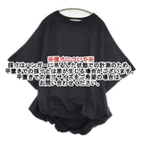 COGTHEBIGSMOKE LILLYANA PUFFY SHORT SLEEVE TOP トレーナー スウェット ブラック レディース コグ ザ ビッグスモーク【中古】6-0930M∞