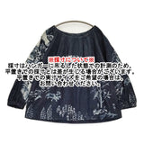 45R/45rpm ワンダーランドプリントのタックブラウス（インディゴ） 定価60500円 ブラウス シャツ ネイビー レディース フォーティーファイブアールピーエム【中古】6-0811M♪