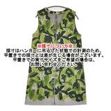 HIROKO BIS フラワー柄ジップアップロングベスト/洗える 花柄 サイズ9 定価47300円 ベスト グリーン グレー レディース ヒロコビス【中古】6-0925T♪