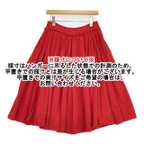 tricot COMME des GARCONS ウール フレアロングスカート サイズS TR-S019 スカート AD2016 レッド レディース トリココムデギャルソン【中古】6-0925T♪