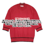 OLD ENGLAND コットン ハイネックニット 配色 バイカラー 570-52120021 セーター ニット レッド ネイビー レディース オールドイングランド【中古】6-1003M∞