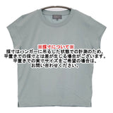 MARGARET HOWELL PLAIN COTTON JERSEY TOP 578-6168201 定価16500円 コットン 半袖Ｔシャツ カットソー 26SS ターコイズ ブルーグレー レディース マーガレットハウエル【中古】6-0814S♪