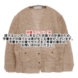 mina perhonen nostalgia リネン US8981 ニットジャケット カーディガン ブラウン ベージュ レディース ミナペルホネン【中古】6-0926M∞