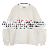 FILL THE BILL 205-224110 コットン サイズFREE トレーナー 日本製 スウェット ホワイト レディース フィルザビル【中古】6-1003M∞