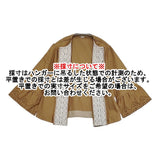 45R/45rpm モンプチチノのレフアブラウス 定価53900円 レース カットワーク ブラウス シャツ 24SS キャメル ブラウン レディース フォーティーファイブアールピーエム【中古】6-0901M♪