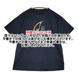 45R/45rpm 墨絵de フクロウ908オーシャンTシャツ サイズ1 半袖Ｔシャツ カットソー インディゴ ネイビー レディース フォーティーファイブアールピーエム【中古】6-0814S♪