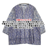 Pyumosso ピューモッソ コットン インド製 プルオーバー 総柄 ブラウス シャツ ブルー レディース【中古】6-1003M∞