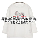 Ami by LF アミバイリンクフロー シンボリックスムースプルオーバー 定価14300円 サイズL 長袖Ｔシャツ カットソー ロンＴ ホワイト レディース【中古】6-1003M∞