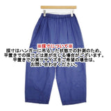 homspun 251-3372A 25SS バルキーシーチング薄手 ギャザーパンツ 定価24200円 サイズF パンツ ブルー レディース ホームスパン【中古】6-1003G∞