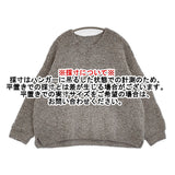ゴーシュ アルパカウールハンドニットワイドプルオーバー サイズ2 定価49500円 G254-K002 セーター ニット 25AW グレー レディース ゴーシュ【中古】6-0925T♪
