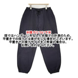 COMOLI 製品染 ドローストリングパンツ サイズ2 定価50600円 A03-03004 イージー パンツ 24AW ネイビー 濃紺 メンズ コモリ【中古】6-0821G♪