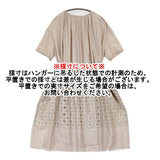 mina perhonen anemone xs3673 シルクコットン ギャザードレス 定価63800円 ワンピース ピンクベージュ レディース ミナペルホネン【中古】6-0821S♪
