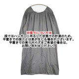 mina perhonen Turku コットンシルク ギャザーワンピース ドレス サイズ36 ss3098 ワンピース グレー レディース ミナペルホネン【中古】6-0930M∞