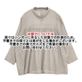 evam eva コットンシルク シャーリング プルオーバー ブラウス 定価26400円 E231T095 ブラウス シャツ 23SS グレージュ レディース エヴァムエヴァ【中古】6-0930M∞