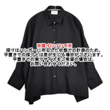 UNITED ARROWS リネン ドルマン シャツ ブラウス 定価21890円 長袖シャツ 25SS ブラック レディース ユナイテッドアローズ【中古】6-0930M∞