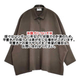 UNITED ARROWS ドルマン シャツ ウォッシャブル ブラウス 定価21890円 1511-1-445435 ブラウス シャツ 25AW ブラウン レディース ユナイテッドアローズ【中古】6-0930M∞