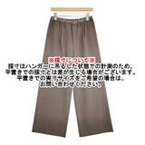 UNITED ARROWS サテン ウエスト イージー パンツ ウォッシャブル 定価21890円 サイズ38 パンツ 25AW ブラウン レディース ユナイテッドアローズ【中古】6-0930G∞