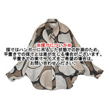 ISSEY MIYAKE STONE 墨流し IM13FJ011 ドルマンスリーブ 長袖シャツ 21AW ベージュ グレー レディース イッセイミヤケ【中古】6-0821M♪