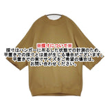 ES:S エス 新品 CUT-OFF SLEEVE SWEAT SHIRT サイズM 定価26400円 日本製 カットオフ スウェット 24SS ベージュ レディース【中古】6-0818M♪