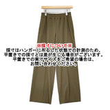 TRENT 新品 CENTER SEAM EASY PANTS サイズ2 定価22000円 812899090122 イージーワイド パンツ カーキ レディース トラント【中古】6-0818G♪