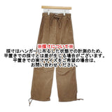GANNI 新品 Washed Corduroy Drawstring Pants サイズ34 コーデュロイイージーパンツ パンツ ブラウン レディース ガニー【中古】6-0818T♪