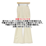 ENFOLD 新品 BOOTS-CUT PANTS 38 定価26400円 ペチコート付き イージーフレア ブーツカット パンツ 24SS エクリュ オフホワイト レディース エンフォルド【中古】6-0818M♪