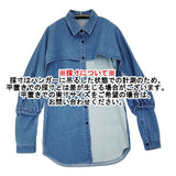 GURTWEIN ガーウィン 新品 Iconic bat-sleeve denim shirt サイズS/36 2411-0510 切替 デニム 長袖シャツ 24SS ブルー レディース【中古】6-0818M♪