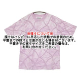 SUKU HOME スクホーム 新品 TEXTURED TEE サイズM 定価23100円 天然染め SH24SS012B 半袖Ｔシャツ カットソー ピンク レディース【中古】6-0818S♪