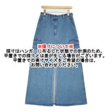 ESTHE 新品 Denim Cargo Maxi Skirt デニムカーゴマキシスカート サイズS 142-3093 ロングスカート ブルー レディース エステ【中古】6-0818G♪